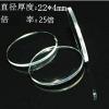 Double Sided Convex Lens Reading Magnifier 4-50x Transparent Glass Circular Fire Experiment Material 1piece(22 * 4mm) view 2