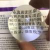 Double Sided Convex Lens Reading Magnifier 4-50x Transparent Glass Circular Fire Experiment Material 1piece(22 * 4mm) view 4