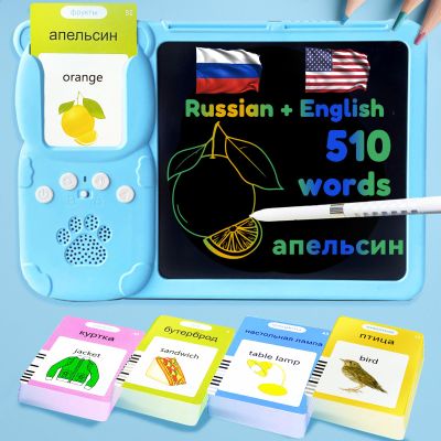 MoLingvora Writing Tablet with Bilingual Flash Cards for Kid, Russian, Blue