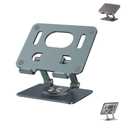 TianHapyp Rotating Stand for Laptop, Adjustable Laptop Stand with 360 Rotating Base, Ergonimic Foldable Laptops Riser for Desk, Stable Base Holder for Tablets,Laptops (Grey)