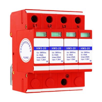 380V Power Supply Arrester 20KA40KA80KA120KA First Level and Second Level Surge Protector(120KA HM1-120/4-2.2kV)