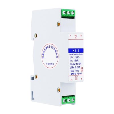 Fire Signal Arrester 5V12V24V Instrument 4-20mA Control Signal Surge Protector KZ(Data Acquisition Level Meter KZ-24)
