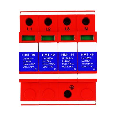 380V Power Supply Arrester 20-40KA 4P Power Supply Arrester Surge Protector HM1-40 1.7kV
