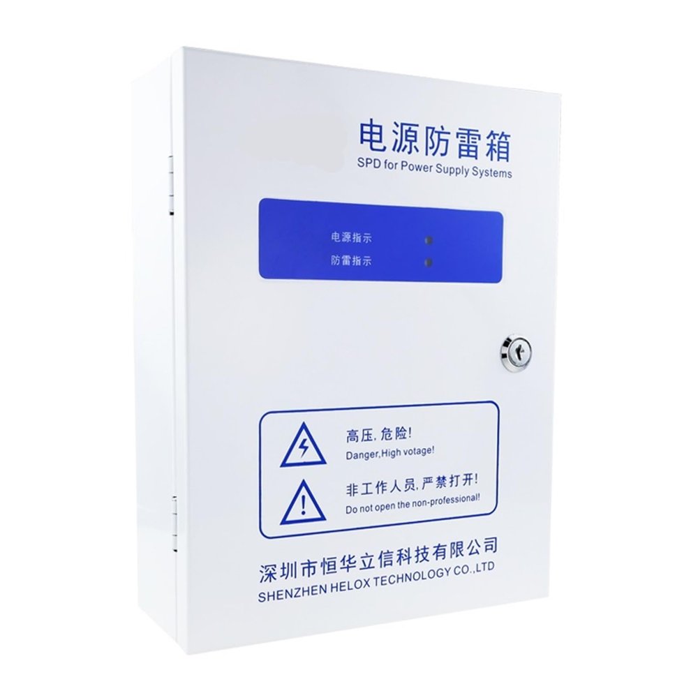 1Pcs 220V Power Supply Protection Box 40KA Secondary Arrester C-Level Power Supply Surge Protector Arrester Box