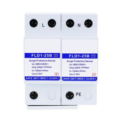 First-Level Power Supply Arrester 220V 25KA T1 Test Main Power Supply Surge Protector FLD1-25B