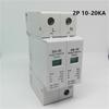 10KA-20KA 1P+N 2P Surge Arrester Protection Device Surge Protector D ~385V AC view 2