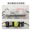LED Driver Power Dual Color 18w24w36w Isolation Ballast Transformer(56-60W) view 2