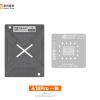 Amaoe 18pcs X-16 CPU Tin Plating Platform Kit with Steel Mesh,Magnetic Base,Positioning Board Suitable for X-11,12,13 Max,14,15,16CPU, A11.A12. A13. A14. A15. A16. A17. A18. A18pro Series Tool view 4