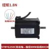 1pcs Nema23 1.8Nm 57BYG250C Stepper DriverDual Output Shaft Motor Kits with TB6600 for Automation Equipment and Instruments(with TB6600) view 2