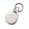 125khz em4100 RFID Access Key fob #2 ID Tag Card 5pcs (White) view 1