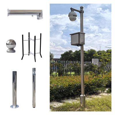 Splicing Security Camera Pole 6.6 8 10 12 13 15 16 19.7ft, Stainless Steel CCTV Pole with Ground Base Cage & Screws, Detachable Surveillance Stand(Light Coffee,450cm(14 4/5 ft))