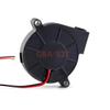 GBA-SZC 5015 Blower Fan DC 24V,50mm x 50mm x 15mm Dual Ball Bearing Brushless 3D Printers Hotend Cooling Turbo Fans.(2PCS) view 3
