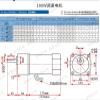 6IK180GU-CF 180W Single-Phase 220V AC Gear Reducer Motor, Forward and Reverse, Fixed Speed, 3K-200K(130RPM) view 3