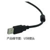 Huayong Touch Screen Download Cable USB-2711-NC13 Communication Cable 2711-NC14 view 4
