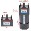 5IK60RGN-CF 60W 220V AC Gear Reducer Motor, Reversible, Adjustable Speed + Speed Controller(86RPM) view 3