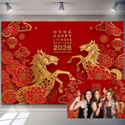 10x7ft Chinese New Year Backdrop 2026 New Year Party Decoration Two Horses Red Lantern Hanzi Flowers Clouds Photography Background China Traditional Spring Festival Backdrop Banner Photo Booth Props