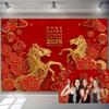 10x7ft Chinese New Year Backdrop 2026 New Year Party Decoration Two Horses Red Lantern Hanzi Flowers Clouds Photography Background China Traditional Spring Festival Backdrop Banner Photo Booth Props view 1