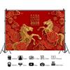 10x7ft Chinese New Year Backdrop 2026 New Year Party Decoration Two Horses Red Lantern Hanzi Flowers Clouds Photography Background China Traditional Spring Festival Backdrop Banner Photo Booth Props view 3
