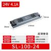 1PCS Ultra-Thin Long Strip 220 to 24V Low Voltage DC DC12V Light Box LED Switching Power Supply Linear Transformer(SL-100-24) view 2