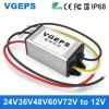 12V 24V 36V 48V 60V 72V to 12V Step-Down Module DC Automotive Regulator Power Converter(5A,15-75V) view 2