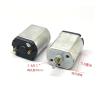 030 Carbon Brush Electronic Starter DC 1.5V-3V 2.4V 38287RPM High Speed view 3