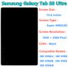 14.6" Original for Samsung Galaxy Tab S8 Ultra Screen Replacement Galaxy Tab S8 Ultra SM-X900 SM-X906 SM-X906U SM-X906B SM-X906N Display Touch Screen Digitizer Assembly with Repair Tool view 2