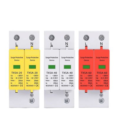 AC SPD 2P 275V 385V 420V 20KA 40KA 60KA House Lightning Surge Protector Protection Protective Low-voltage Arrester Device(385V,30-60KA)
