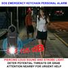 135dB Rechargeable Personal Safety Alarm Built-in Ultra-Bright Flashlight. Non Slip Grip Keychain Emergency SOS Siren for Women, Students, Night Runner. Loud Sound Hiking Bear Alerts with Hook. Black view 2