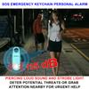 135dB Rechargeable Personal Safety Alarm Built-in Ultra-Bright Flashlight Non Slip Grip Keychain Emergency SOS Siren for Women, Students, Night Runner. Loud Sound Hiking Bear Alerts with Hook. Aqua view 2