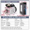 1PCS AC Servo Motor 200W 400W 600W with Drive Kit 3000rpm 60 Flange Driver RS485 + 17-bit Magnetic Encoder + 3m Encoder Cable CNC(ONLY Drive PS100) view 3