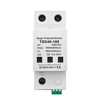AC SPD 1P 120KA 160KA 200KA Surge Protective Device 385V High Current Din Rail T2(200KA)