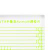 Acrylic Turntable Azimuth Alignment Block Player VTA Setup Tool 2.83x1.77x0.39inch Headshell Ruler view 3