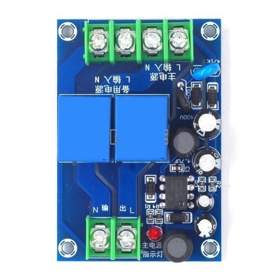 220V Two-Way Power Automatic Switcher 10A Dual Power Supply 2 in 1 Out Power Failure Conversion Switch Board Module