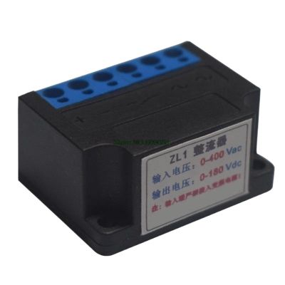 1pc ZL1 Rectification M.W ZLQ Rectifier Motor Brake Power CXBY1710 Half Wave Module