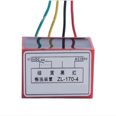 1pc 4 Wire Half Wave Ballast Device Fast Rectifiers Motor Brake Rectifier Power Mould ZL-170-4(Zl-170-4)