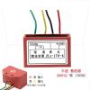 1pc 4 Wire Half Wave Ballast Device Fast Rectifiers Motor Brake Rectifier Power Mould ZL-170-4(Zl-170-4) view 2