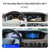 12.3inch Dual Screen 8+128GB Stereo for Mercedes Benz S Class W222 2014-2017 Head Unit Android Car Radio GPS Autoradio Multimedia Video Player carplay Android auto view 2