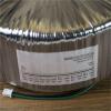 1200W Ring 220v to Double 56v Two Groups + Single 12v Three Pure Copper Wire Toroidal Transformer 1Pcs view 2