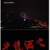 12X468 High-Definition Monocular Telescope - Optimal Low-Light Performance and Zoom Features view 4