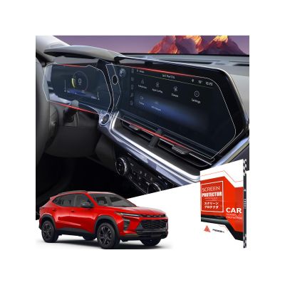 ASZSK For 2PCS Matte Anti Glare Tempered Glass 2024 2025 2026 Chevrolet Trax & Trailblazer 11.3 Inch Touchscreen & 8 Inch Dashboard Screen Protector - Trax (LT/2RS/ACTIV) & Trailblazer Accessories