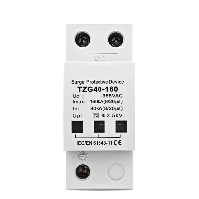 BQHHWTZ AC SPD 1P 120KA 160KA 200KA Surge Protective Device 385V High Current Din Rail T2 Telecommunication TZG40-160