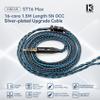 1.5m/5ft Long IEM Cable 2Pin, KBEAR ST16 Max Black in Ear Monitor Cable Earbud Wire, 16-Strand SPC HiFi Headphone Cable for Truthear x Crinacle Zero, Moondrop Blessing3, Kiwi Orchestra Lite etc view 2