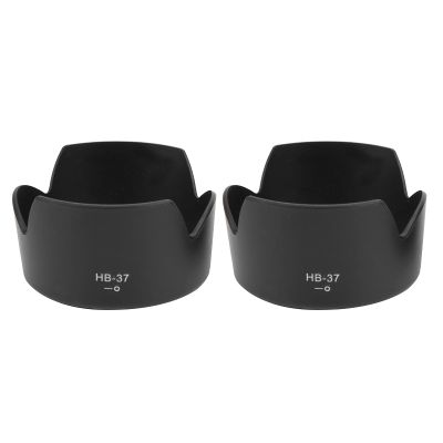 Acouto Reversible Lens Hood 55-200mm - 2Pcs Camera Lens Hood Shade Protector 55-200mm /4-5.6G VR - Accessories