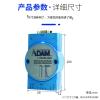 ADAM-4520 Module rs232 to rs422/rs485 Serial Converter ADAM-4520-EE(ADAM-4520) view 3