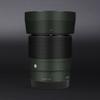 30 1.4 E Camera Lens Skin Accessories Vinyl Wrap Body Protective Film Sticker for Sigma 30mm F1.4 DG DN fit for Sony E Mount Camera Protector Decals (Leather Green) view 1