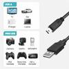 USB Data/Charger Cable Compatible with Garmin Nuvi 2250 2557LMT 2558LMTHD 2699LMTHD view 3