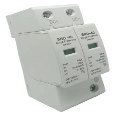 Boartechs 2P DC SPD 20KA-40KA Surge Arrester Device DC12V-220V Power Supply Surge Protector for Solar Systems(60-120V)