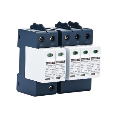 100V 250V 500V 1000V Surge Arrester Protective Lightning Protector 20KA 40KA New Energy DC Surge Protector(2P 20-40KA,DC100V)