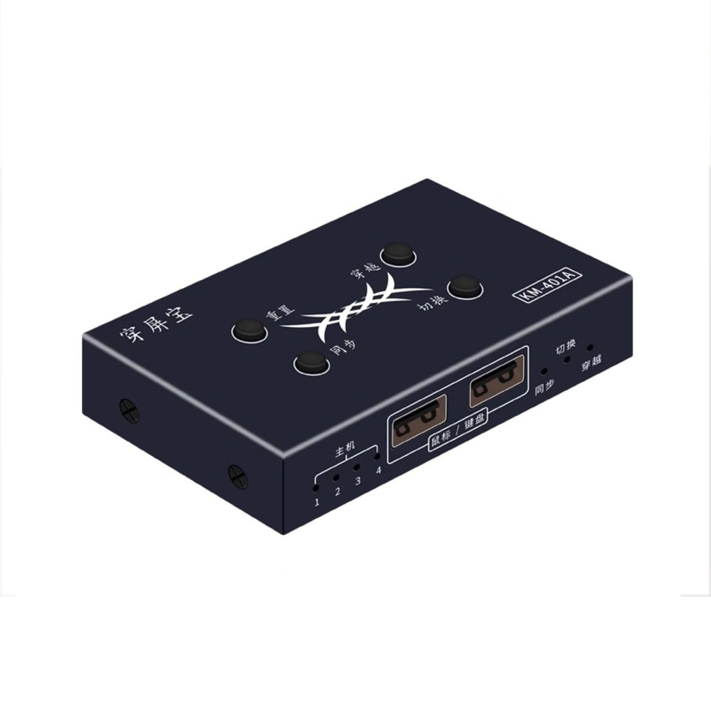 2/4/8 Ports USB Synchronizer - Keyboard Mouse Shared Display Synchronization Controller, KVM Metal Switcher Black, for Game Tudios, Security/Stock Market Surveillance, Offices(4 Ports)