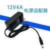 12V3A Desktop Computer LCD Display 2.5A 2A Monitoring Power Adapter Extended Power Cord(Au,12V4A1.5m Long) view 2